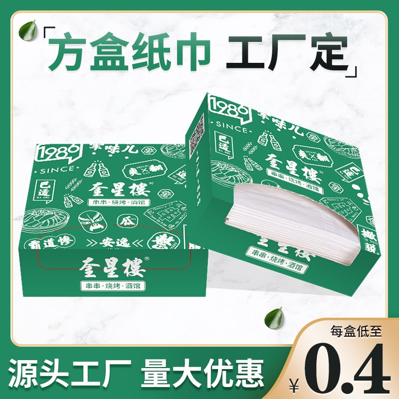 12卷整箱薄芯商用大卷纸厕纸物业商场卫生间大卷卫生纸大盘纸包邮-Taobao