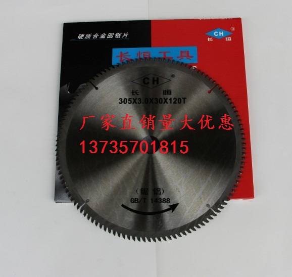 Диск пильный Long Heng 305*3.0*30*120T 12 радиоуправляемая игрушка heng long вездеход амфибия 2041