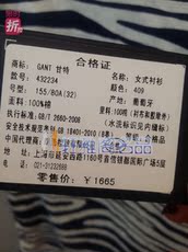 женская рубашка gant 女装 2015最新春款专柜正品代购 432234