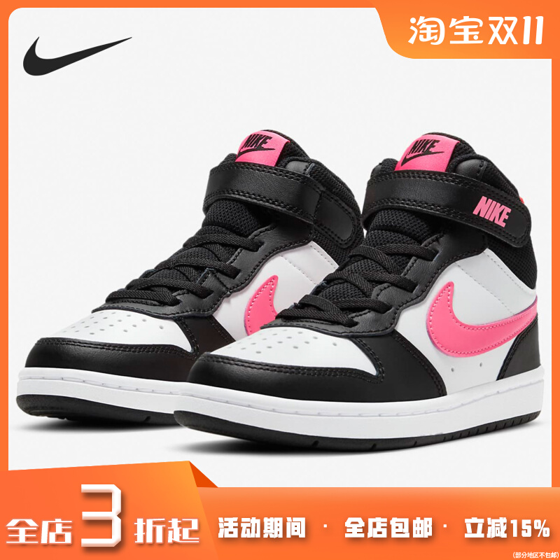 Nike/耐克正品春季新款男女运动学生包双肩包DM0046-017-Taobao