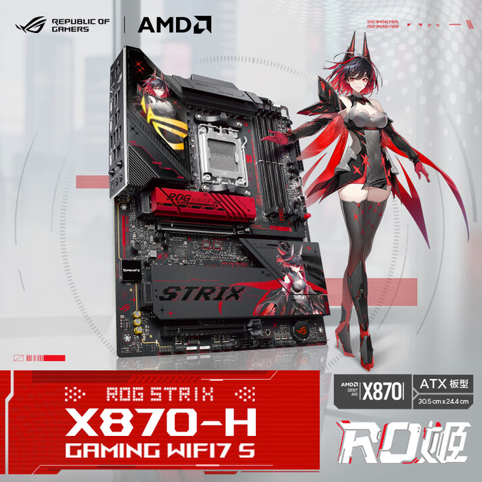 ASUS华硕ROG STRIX X870-H GAMING WIFI7 S RO姬主板全新国行评价- 淘宝网