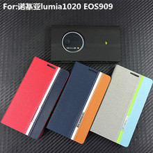 90 诺基亚1020手机壳诺基亚1020硅胶软套lumia1020保护套102