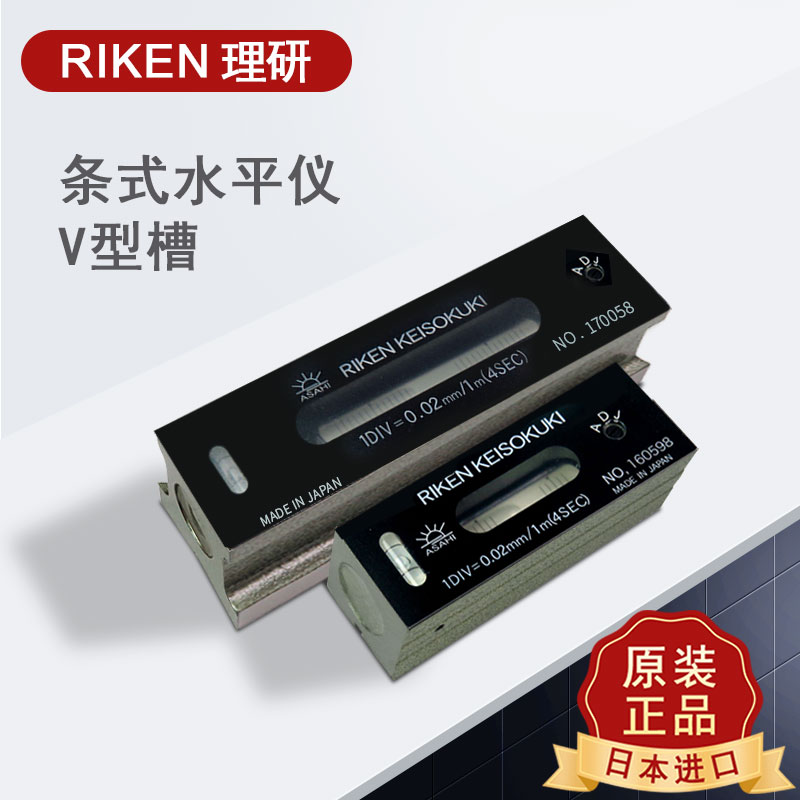 最大71%OFFクーポン 大菱計器製作所 平形水準器 工作用 AD151 HL0.02