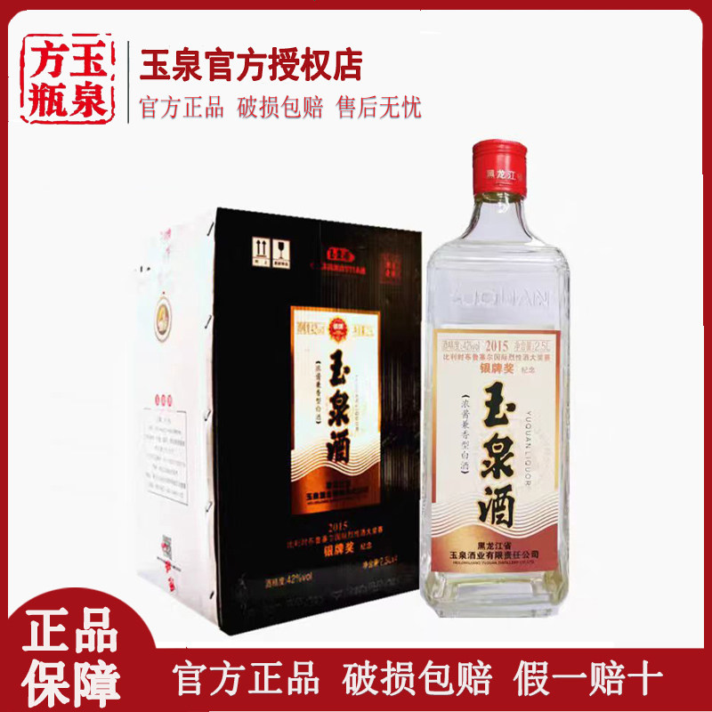 厂家直供】北大仓白酒君妃20年酱香型白酒53度500ml*4瓶君妃酒评价- 淘宝网