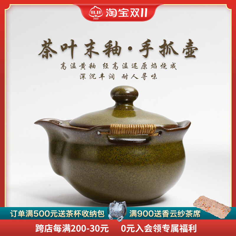 台湾陶艺师茶学堂茶叶末釉公道杯茶海水洗易泡壶多款茶具茶道具-Taobao
