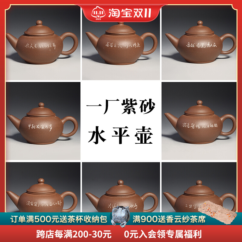 限定販売】 『館蔵珍品 中国古美術 収蔵品 貴重物品 賞物 紫砂壺』置物