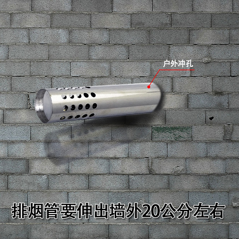 能率/林内/万和燃气烟管热水器不锈钢排烟管6cm7cm5cm安装配件