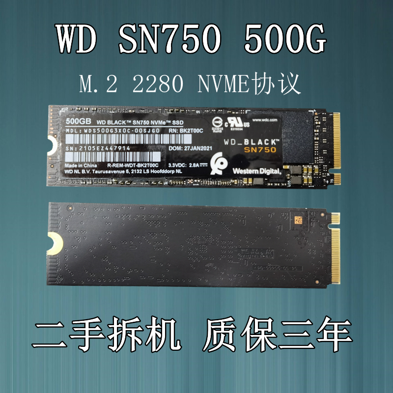 Intel/英特尔7600P 1T PCIE NVME协议M.2固态硬盘SSD企业级超660p-Taobao