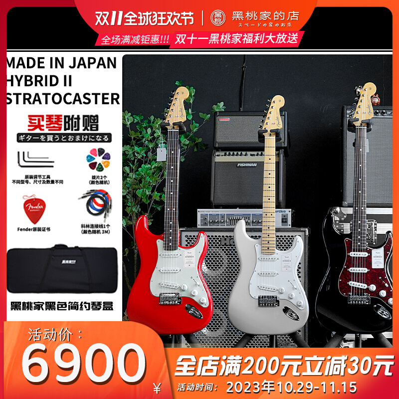黑桃家]Fender Japan日芬TRADITIONAL 70s mustang(MG69)电吉他-Taobao