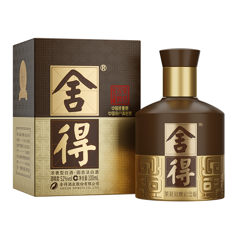 顺丰】舍得酒品味舍得52度500ml双鼎纪念浓香型新年送礼白酒评价- 淘宝网
