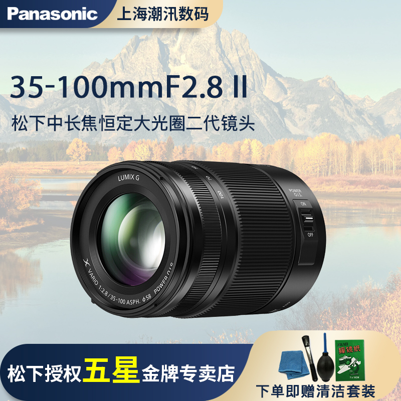 上海现货松下LUMIX G VARIO 14-140 F3.5-5.6二代镜头新款防尘防-Taobao