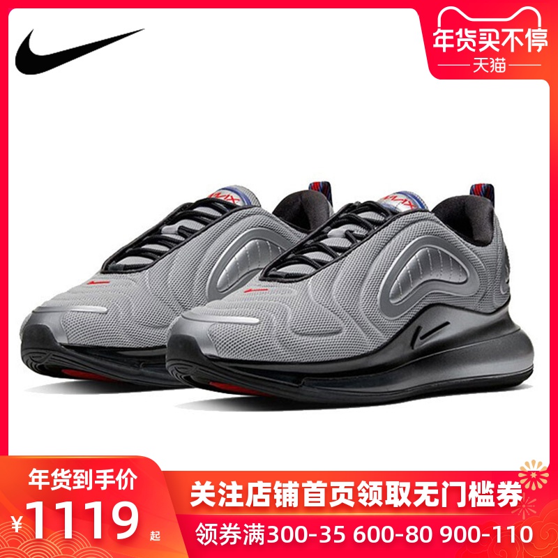 nike耐克男鞋2019冬季新款air max 720气垫休闲运动鞋ao2924-019