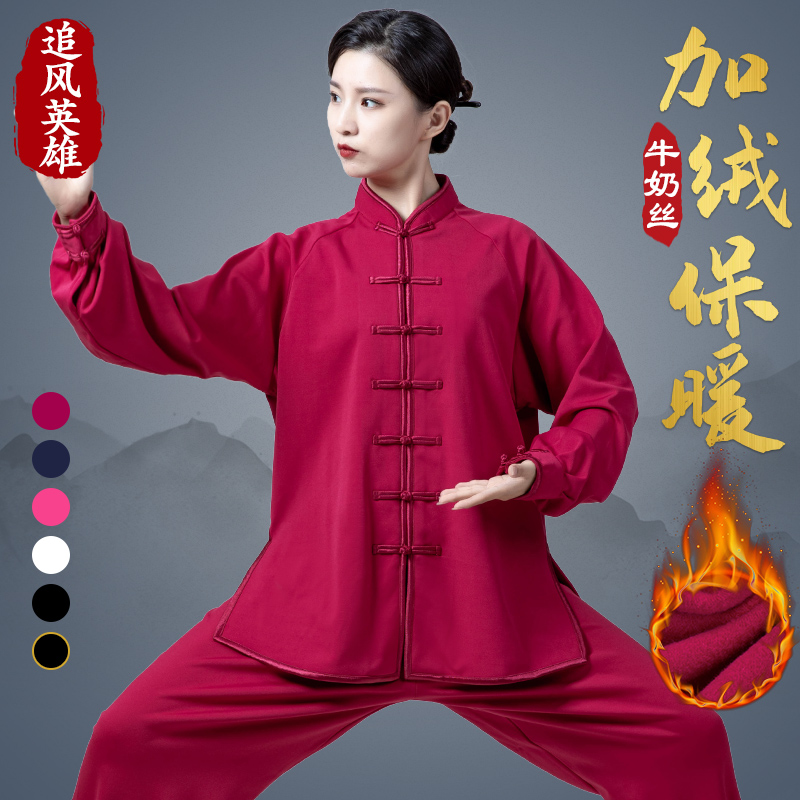 【清仓价】棉麻太极服女男太极拳练功服春秋季武术服装中国风短袖