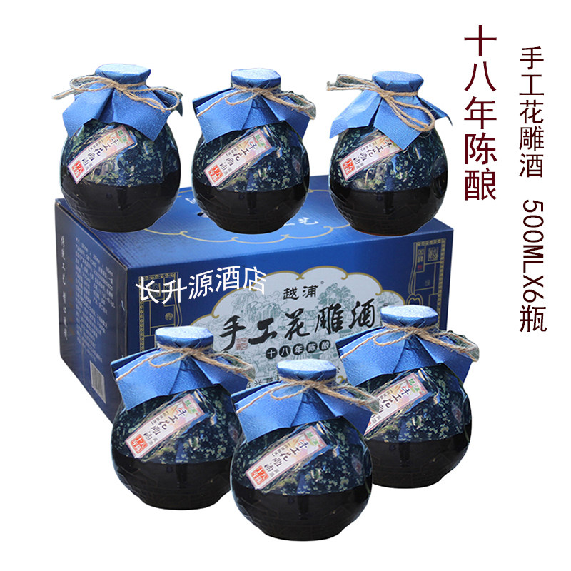 绍兴黄酒塔牌二十年陈花雕酒20年陈手工酒2.5L 木盒礼盒半干型评价- 淘宝网