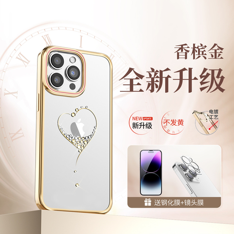 KingXbar Full Of Starlight Girls Swarovski Shiny Rhinestone Diamond Bling Luxury 15, 15 Plus, 15 Pro, 15 Pro Max iPhone Case