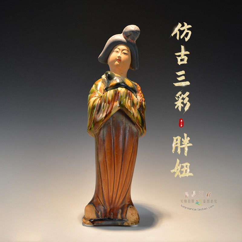 中国 陶俑 人物俑 仕女 母子 置物 N 5832A-
