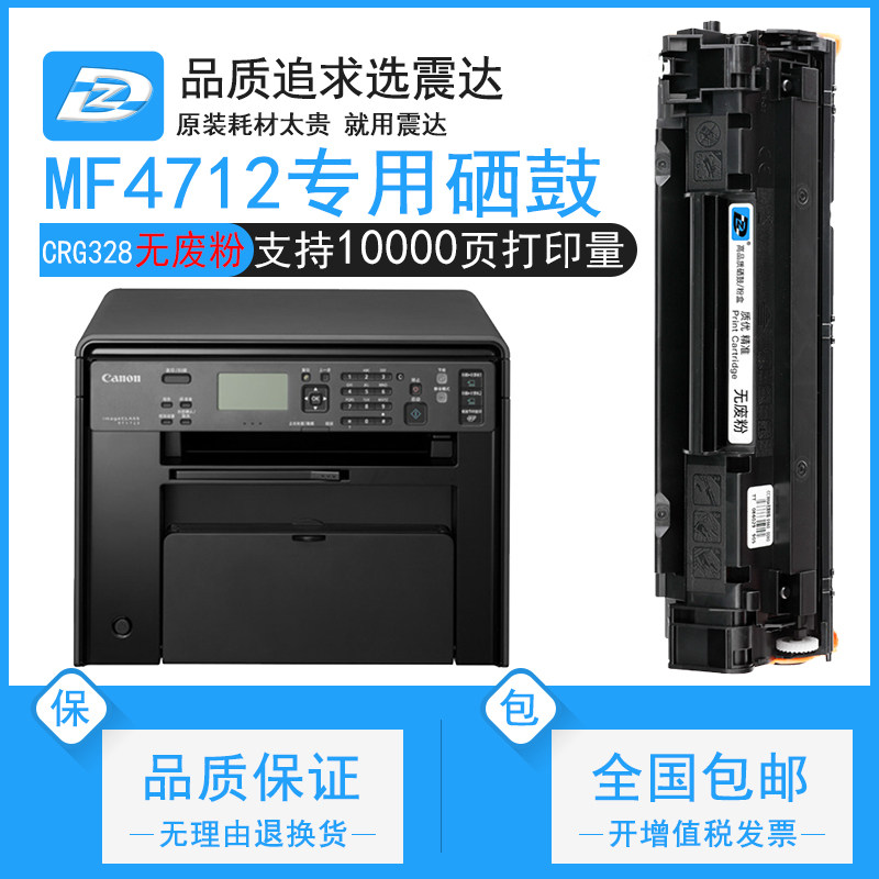 hp mfp226dw