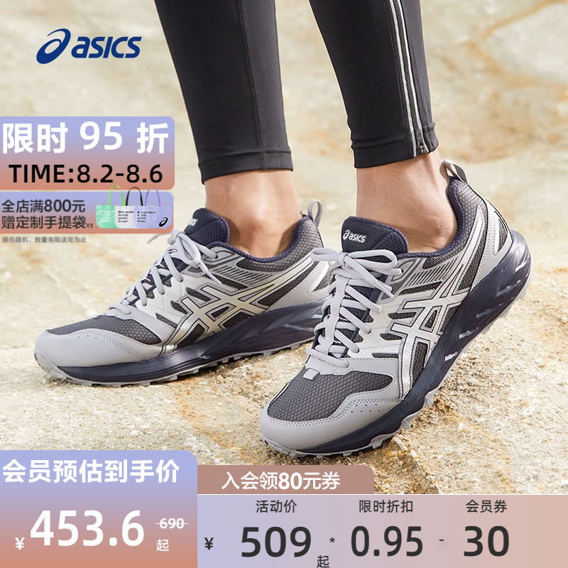 ASICS亞瑟士官方正品GEL-VENTURE 6男女戶外越野跑步運動鞋- Taobao
