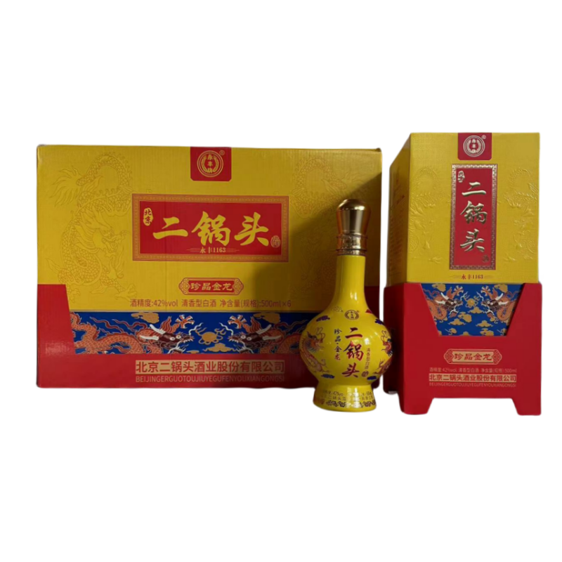 京道牌北京二锅头20 清香型白酒52度500ml*4瓶整箱装北京特产评价- 淘宝网