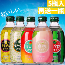 10 日本友桝果味碳酸饮料5口味组合汽水300ml&times;5瓶 进口汽水饮品