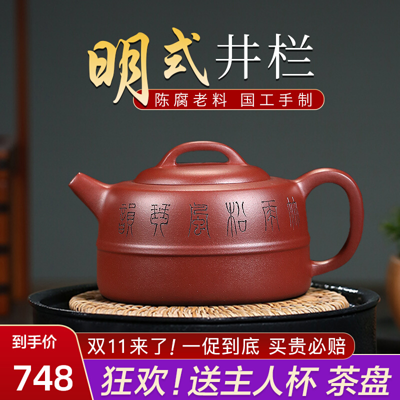 宜兴紫砂壶南瓜壶纯全手工一厂原矿紫泥家用大泡茶壶茶具套装精品-Taobao