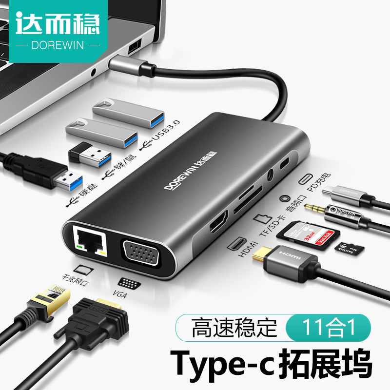 達而穩SATA轉USB3.0硬碟讀取器易驅線外接器連接線機械固態硬碟轉換臺式筆電接口數據線3.5寸外接光碟機