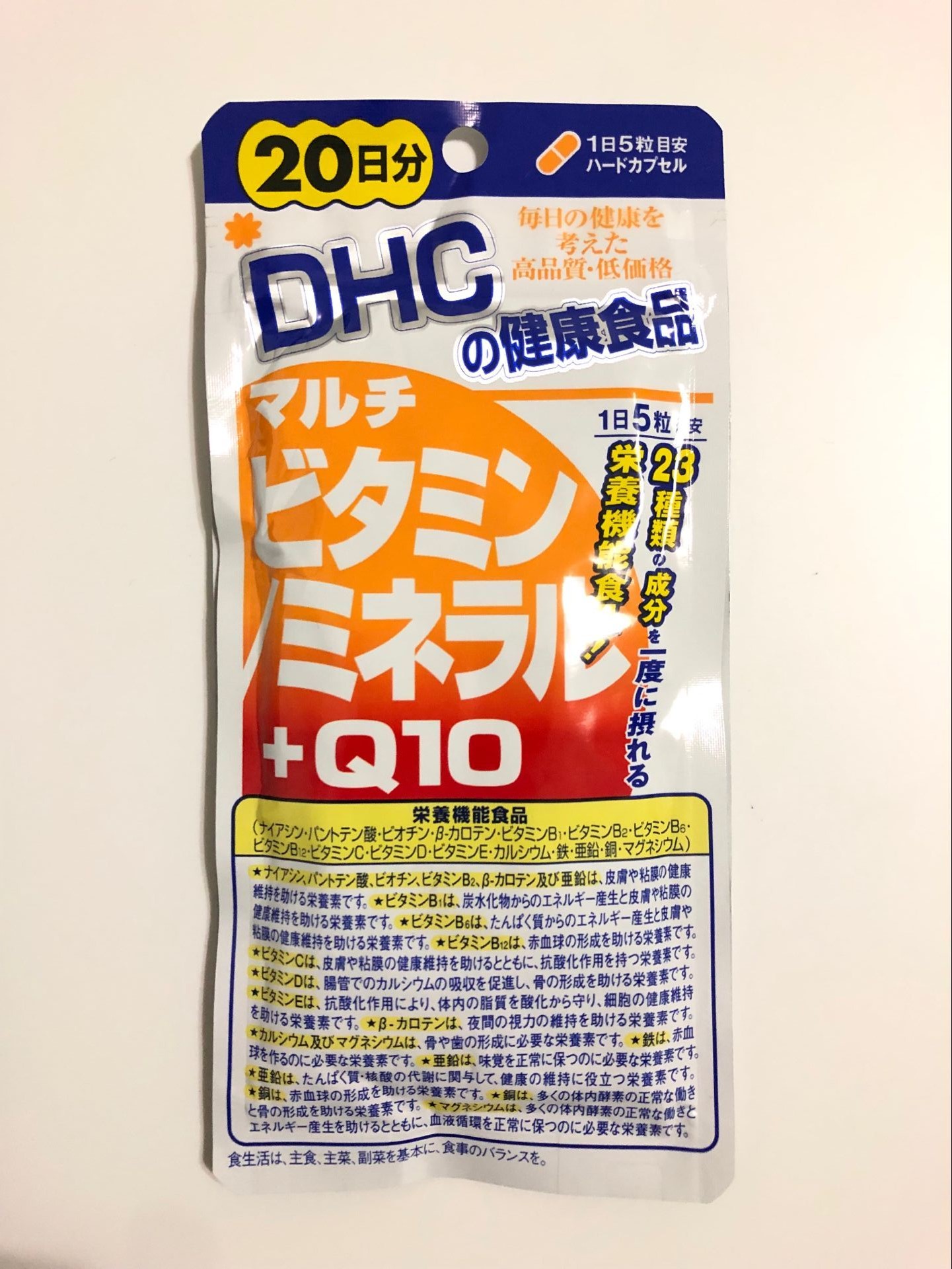 現貨日本dhc 複合多種維生素綜合維他命軟膠囊60粒60日1袋