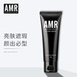 AMR BB, Cream Cream, Blemish Print, Liquid Foundation, Natural Color, Boys' Special Cosmetics AMR BB, Cream Cream, Blemish Print, Liquid Foundation, Natural Color, Boys' Special Cosmetics