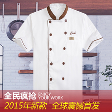 Спецодежда 厨师工作服 短袖 厨房工服 夏装 酒店工衣厨师服