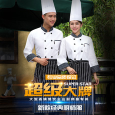 Спецодежда 厨师服长袖厨师服工作服酒店西餐厅厨房服装男女厨衣厨师长工作服 Baojoyra c8012
