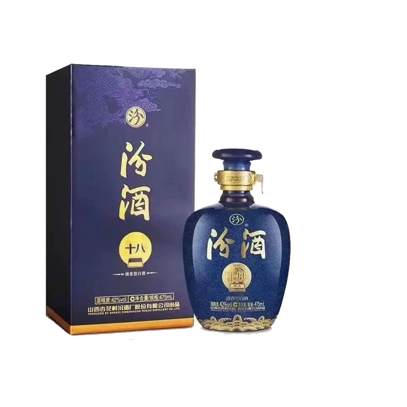 汾酒青花20 53度500ml*6瓶整箱杏花村清香型高度纯粮白酒评价- 淘宝网