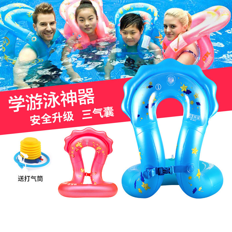 泳乐宝游泳圈儿童泳圈加厚救生圈成大人宝宝防侧翻腋下游泳装备