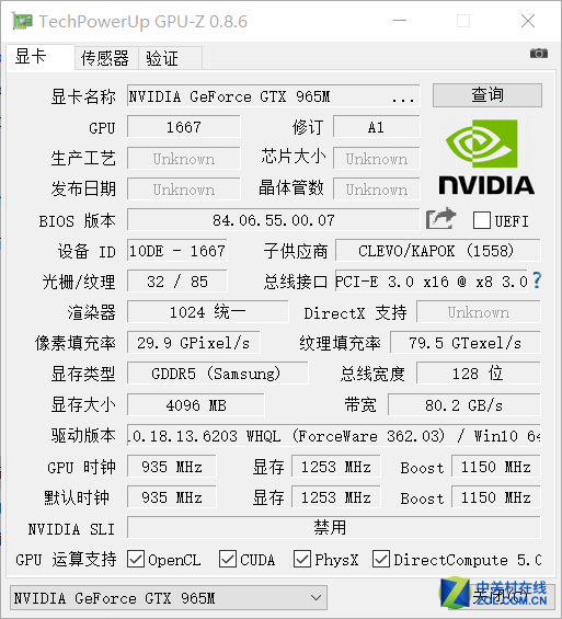 gtx965m给力显卡 机械师游戏本t57评测