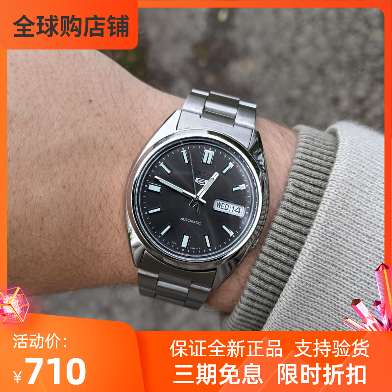 代購精工seiko雙日曆時尚休閒夜光間金小錶盤簡約石男手錶SGF204-Taobao