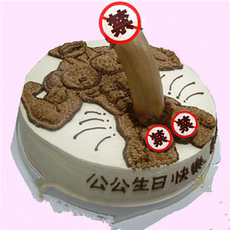 【送男生的生日蛋糕】_送男生的生日蛋糕图片