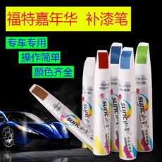 白车车漆划痕修复_白车车漆划痕修复