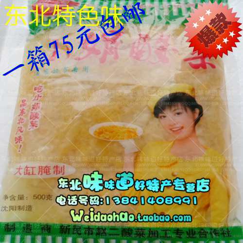 苏子叶海鲜煎饼_苏子叶的食用吃法_山东煎饼(4)