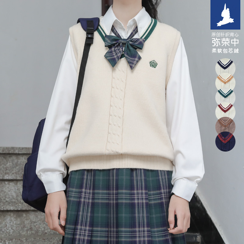 尾梔中黛女子高校生原創jk制服套頭針織衫毛衣紅情侶班服校服外套