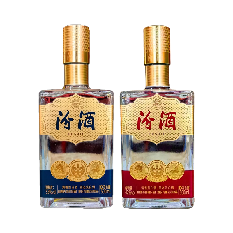 山西杏花村汾酒53度青花20国际版中国龙500ml*1瓶清香型白酒评价- 淘宝网