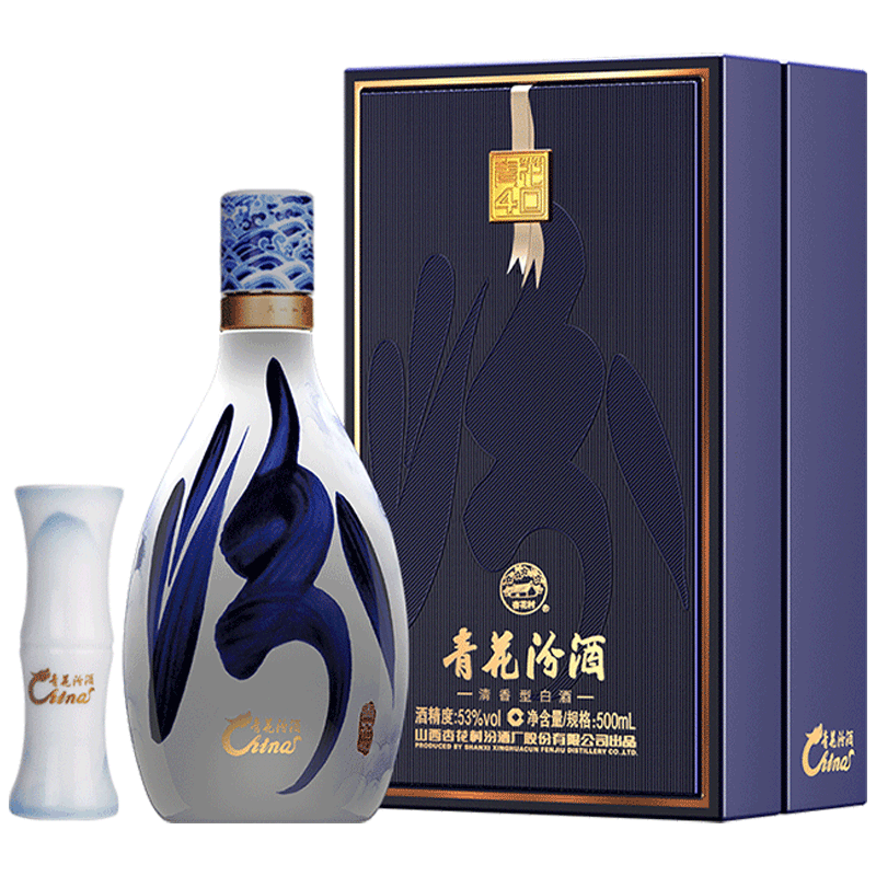 山西杏花村汾酒42度青花25年475ml*2瓶国产白酒纯粮酿造评价- 淘宝网