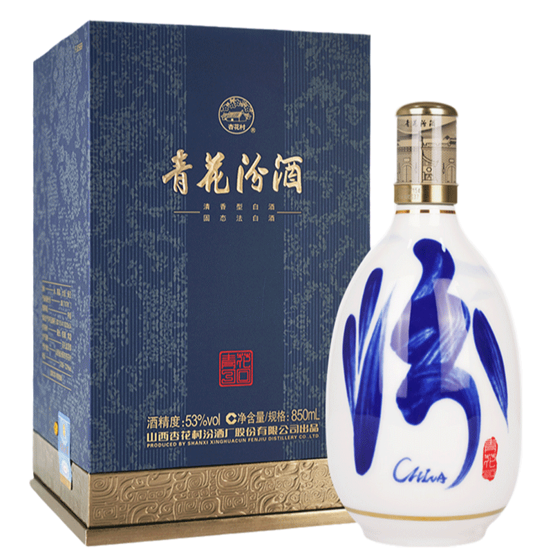 山西杏花村汾酒53度牧童盒出口白瓷500ml*2瓶清香型国产白酒评价- 淘宝网