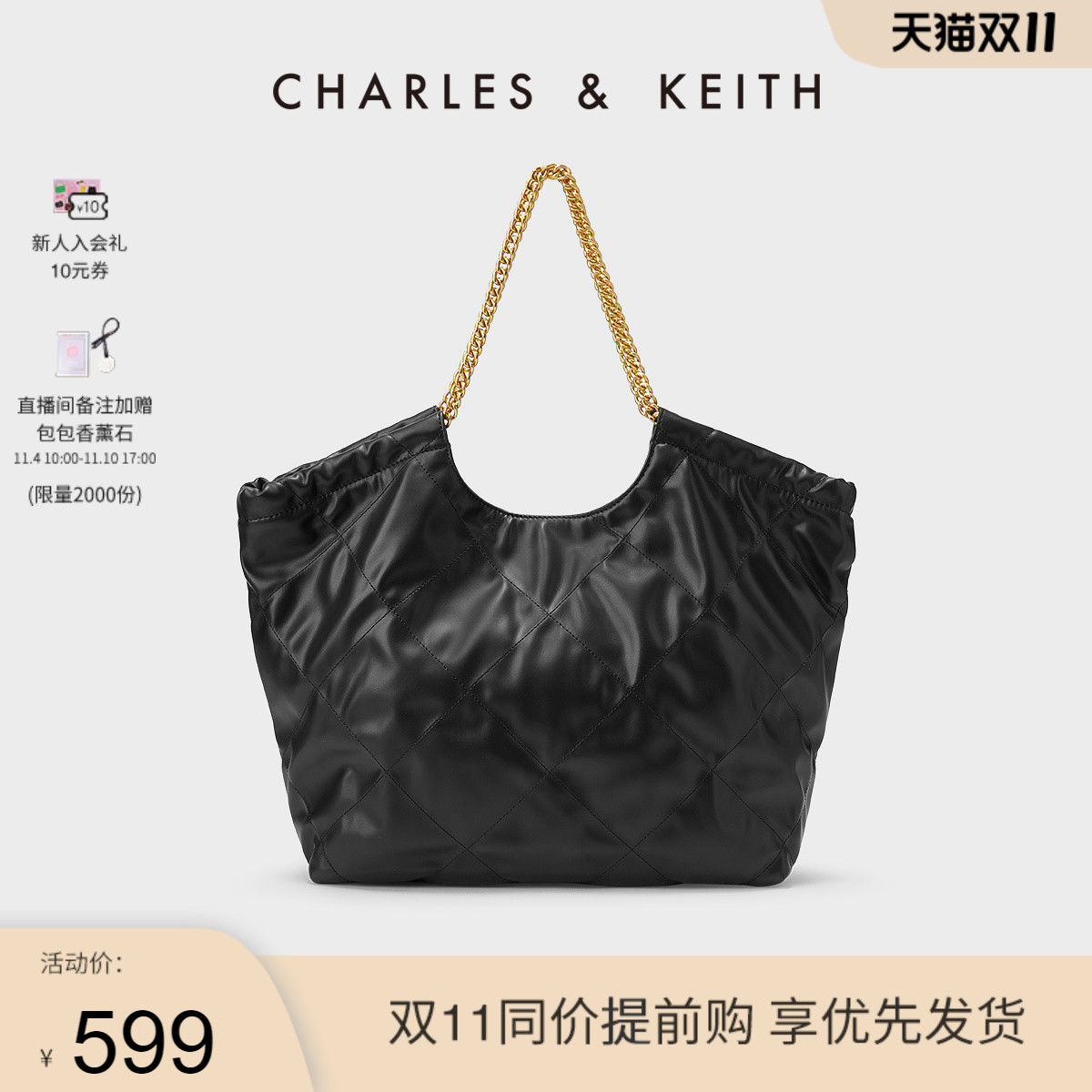 CHARLES＆KEITH大容量CK2-30781394-1菱格链条手提单肩托特包女-Taobao