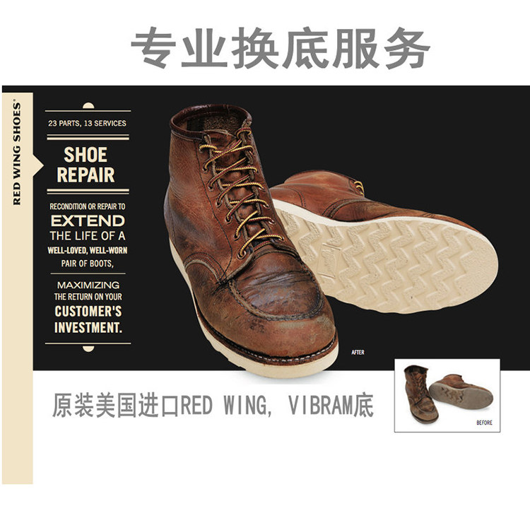 red wing 2418 boot