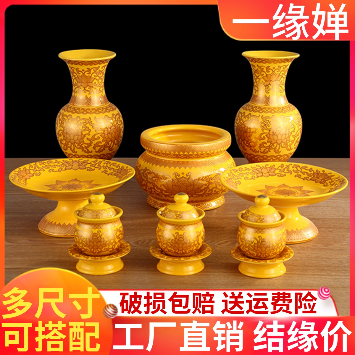 佛具用品佛前无字真金莲花花瓶家用供佛供花佛台观音供奉陶瓷花瓶-Taobao