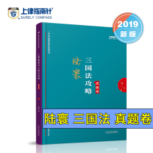 2019司考经济法mp3_2014司考(3)