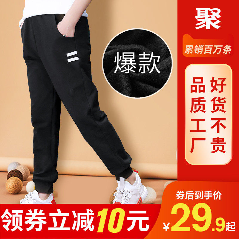男童运动裤子春秋2021年新款儿童秋装中大童男孩秋冬加绒休闲裤潮