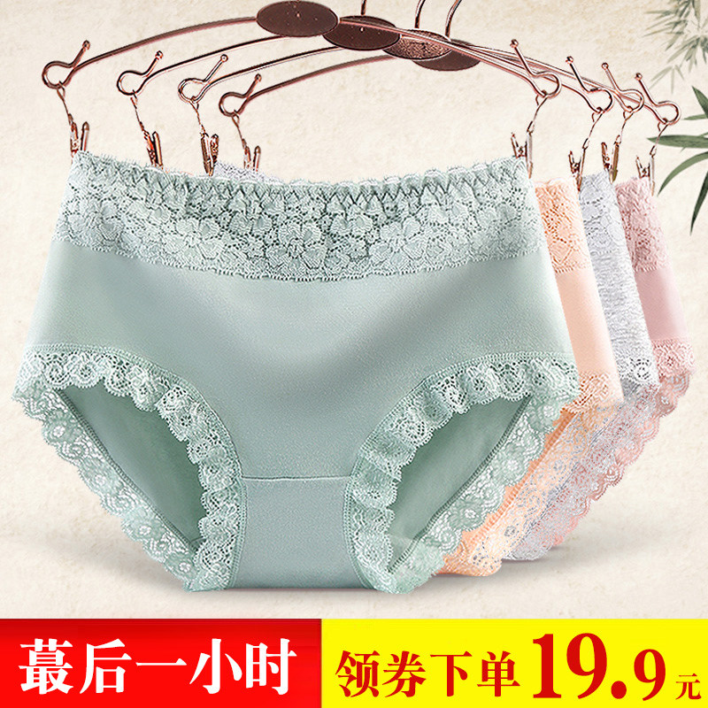 莫代尔内裤女纯棉都市100%全棉裆夏季薄款中腰丽人大码胖mm三角裤