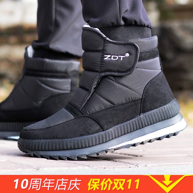 东北保暖雪地靴女冬季加厚大码雪地鞋男士高帮中老年爸爸加绒棉鞋
