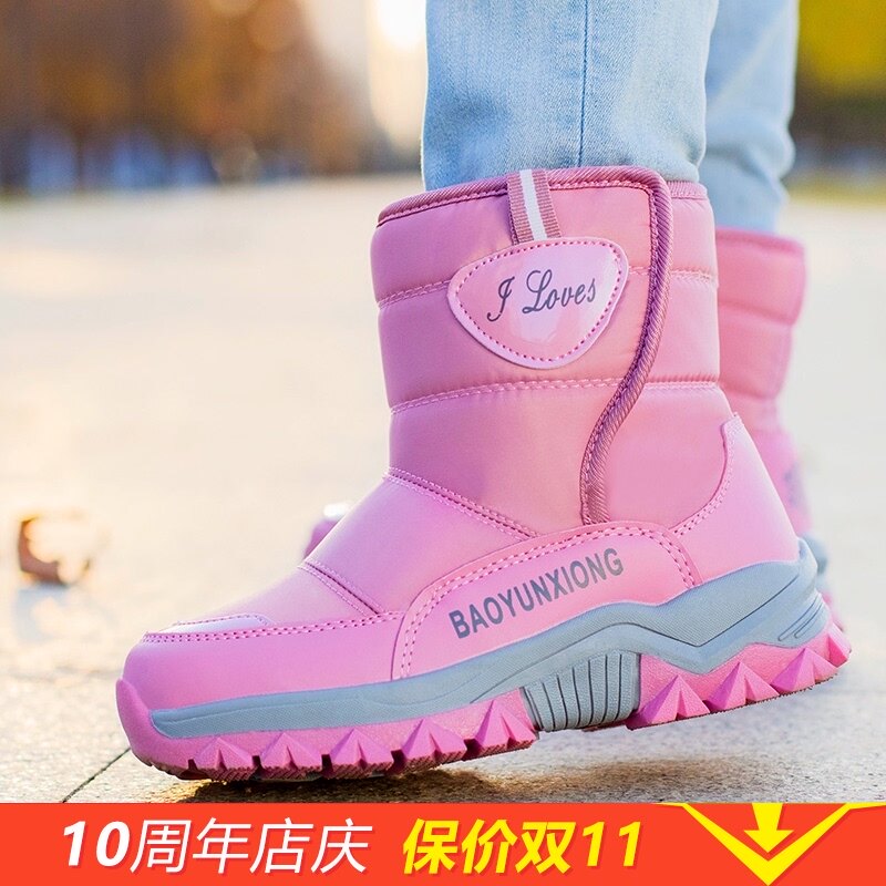 东北儿童冰爪鞋冬季加绒雪地靴男女童加厚保暖防水防滑冬天大棉鞋