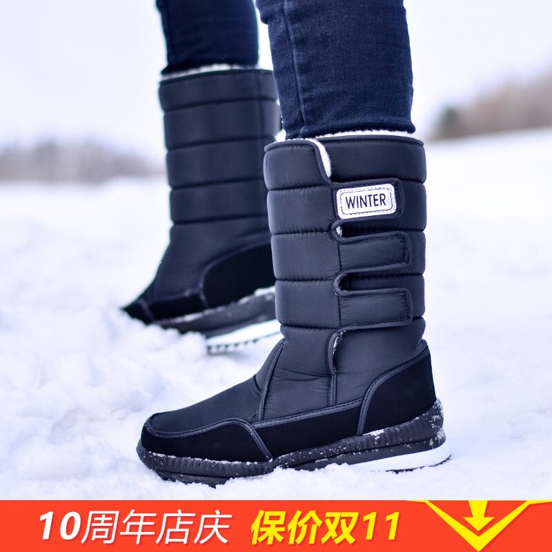 东北雪地靴男保暖冬季加绒加厚户外高帮高筒防水防滑大码棉鞋女士